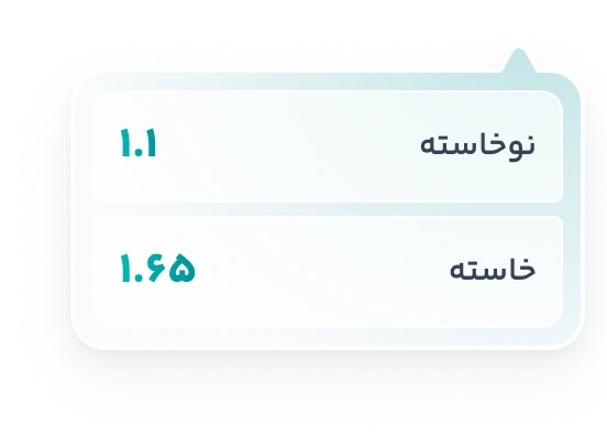 خاسته