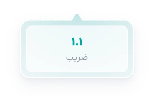 تا ۲ سال