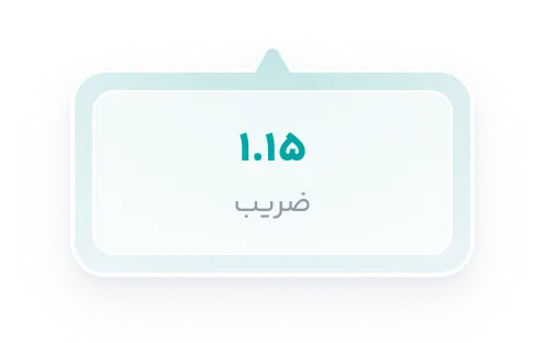 از ۲ تا ۵ سال