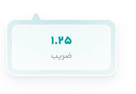از ۵ سال به بعد