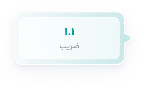 تا ۲ سال