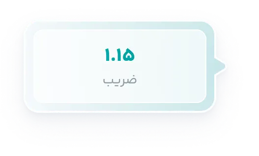 از ۲ تا ۵ سال