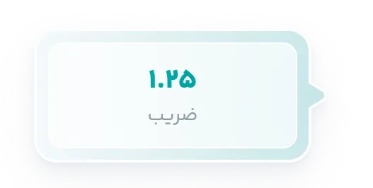 از ۵ سال به بعد